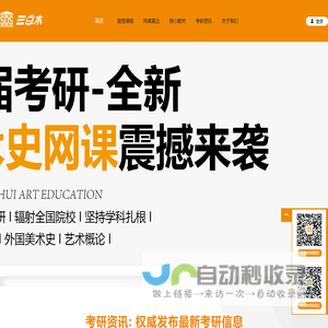 宝阔生物科技