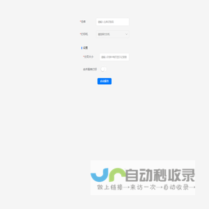 海外仓