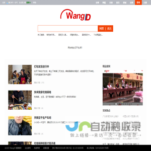 找到你，原来如此简单！