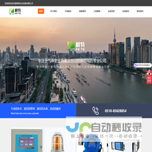 科海电子股份有限公司
